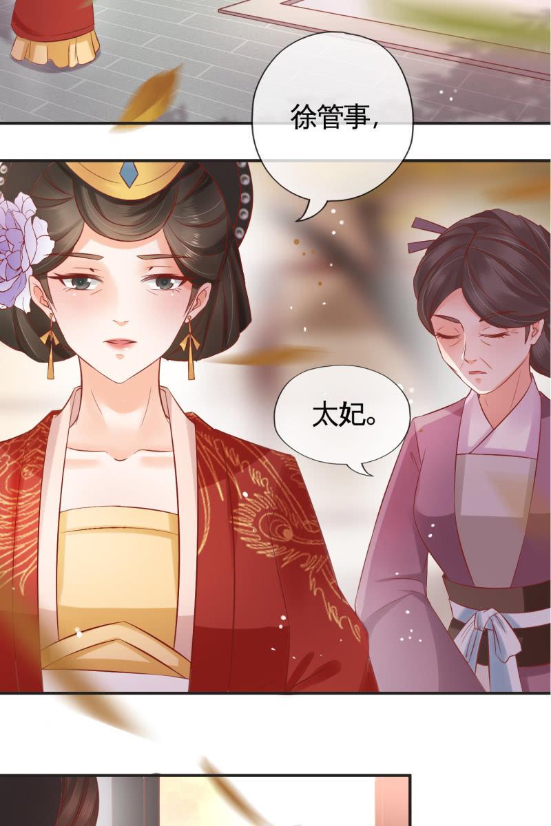 作茧自缚-第54话