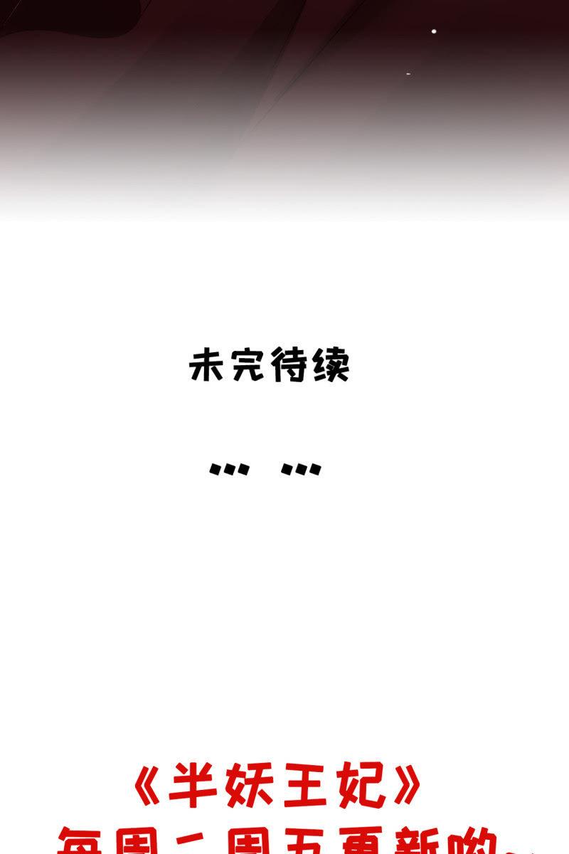 来袭-第56话