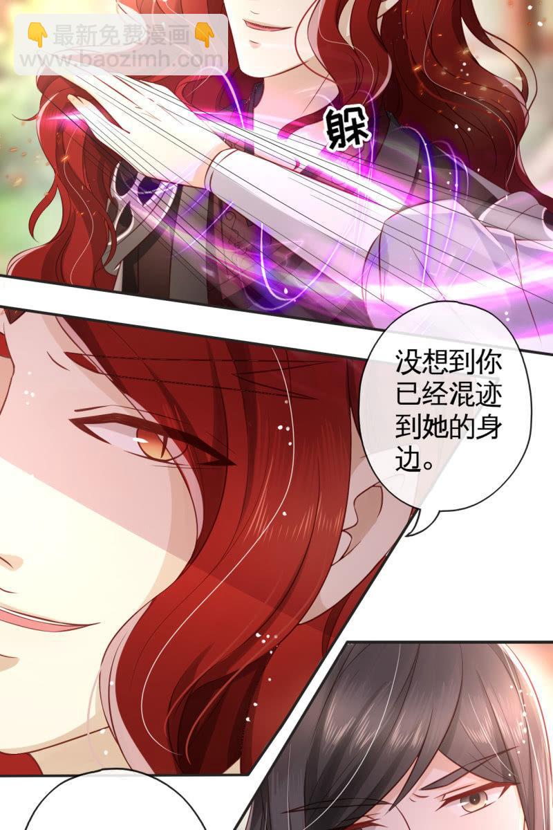 完蛋了，打不过-第58话