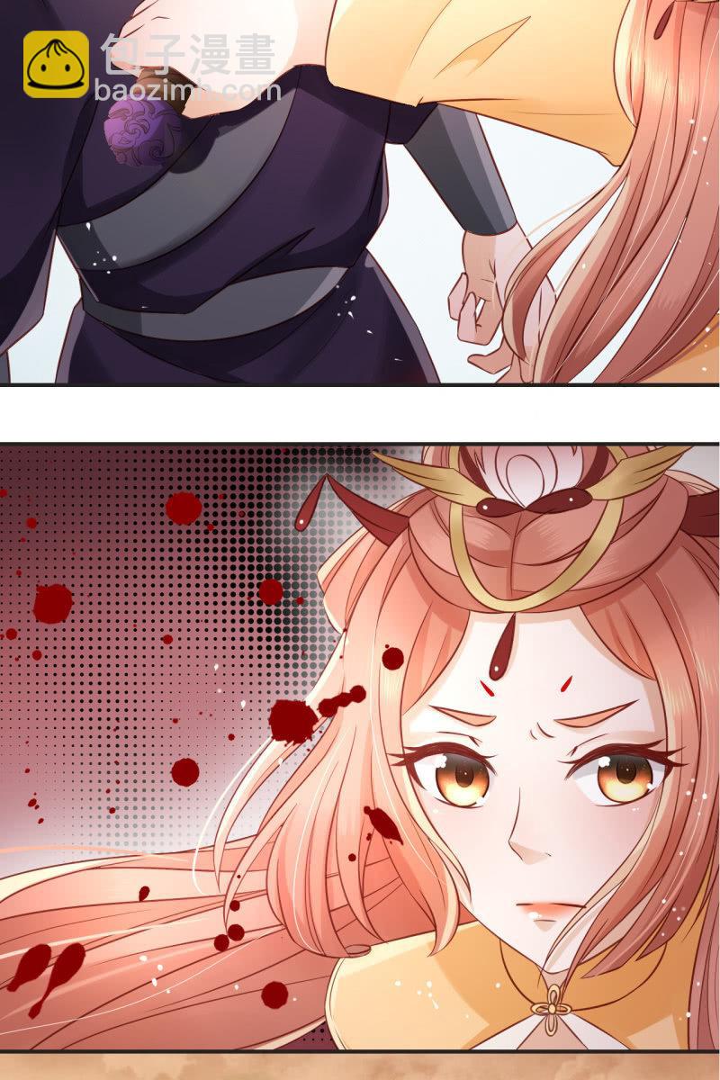 完蛋了，打不过-第58话
