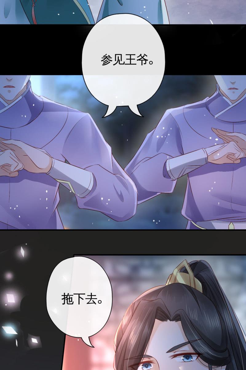 我很想你-第62话