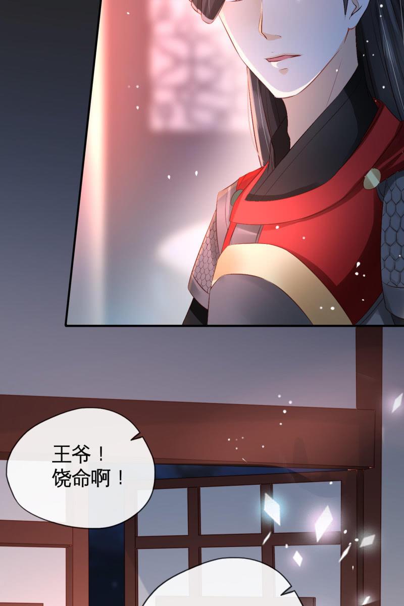 我很想你-第62话