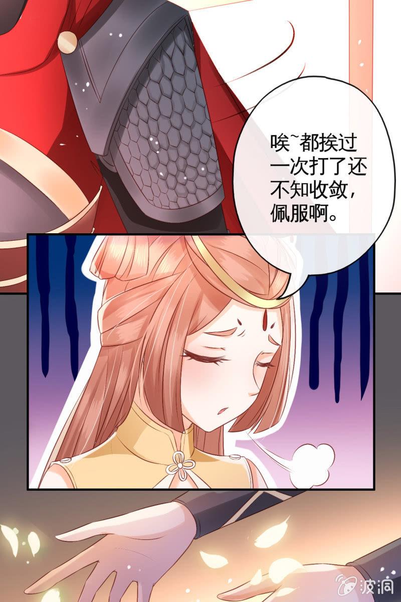 我很想你-第62话