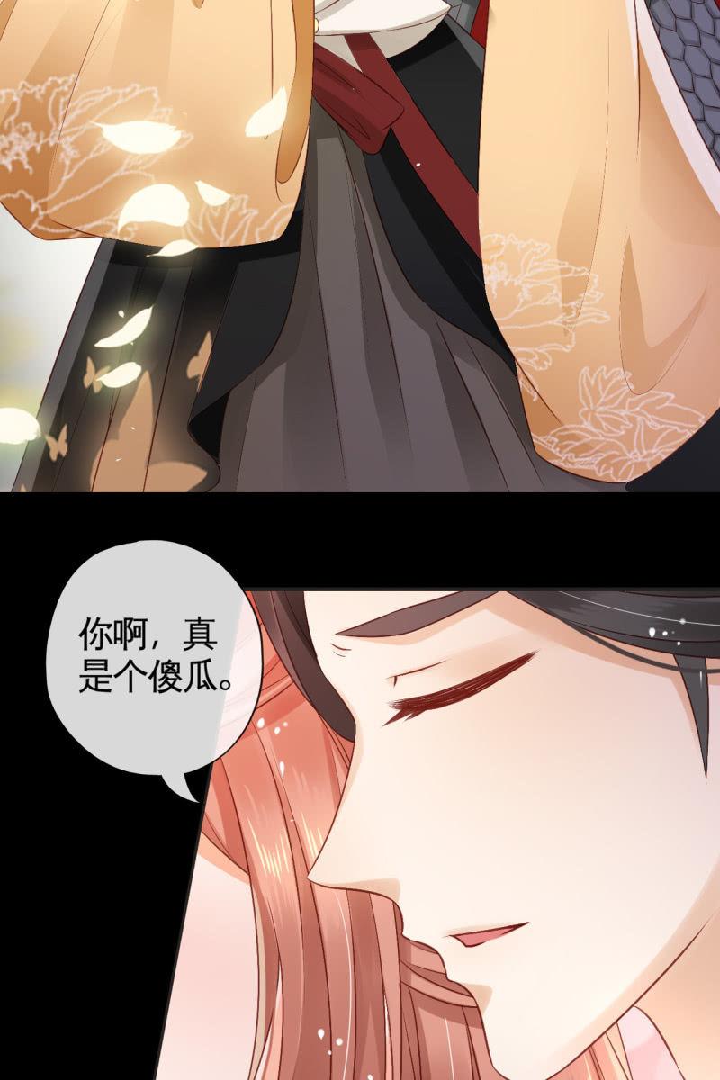 我很想你-第62话