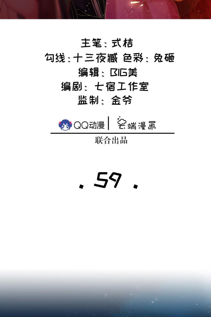 我很想你-第62话