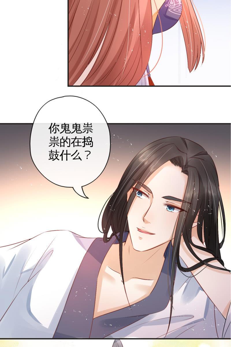 我很想你-第62话
