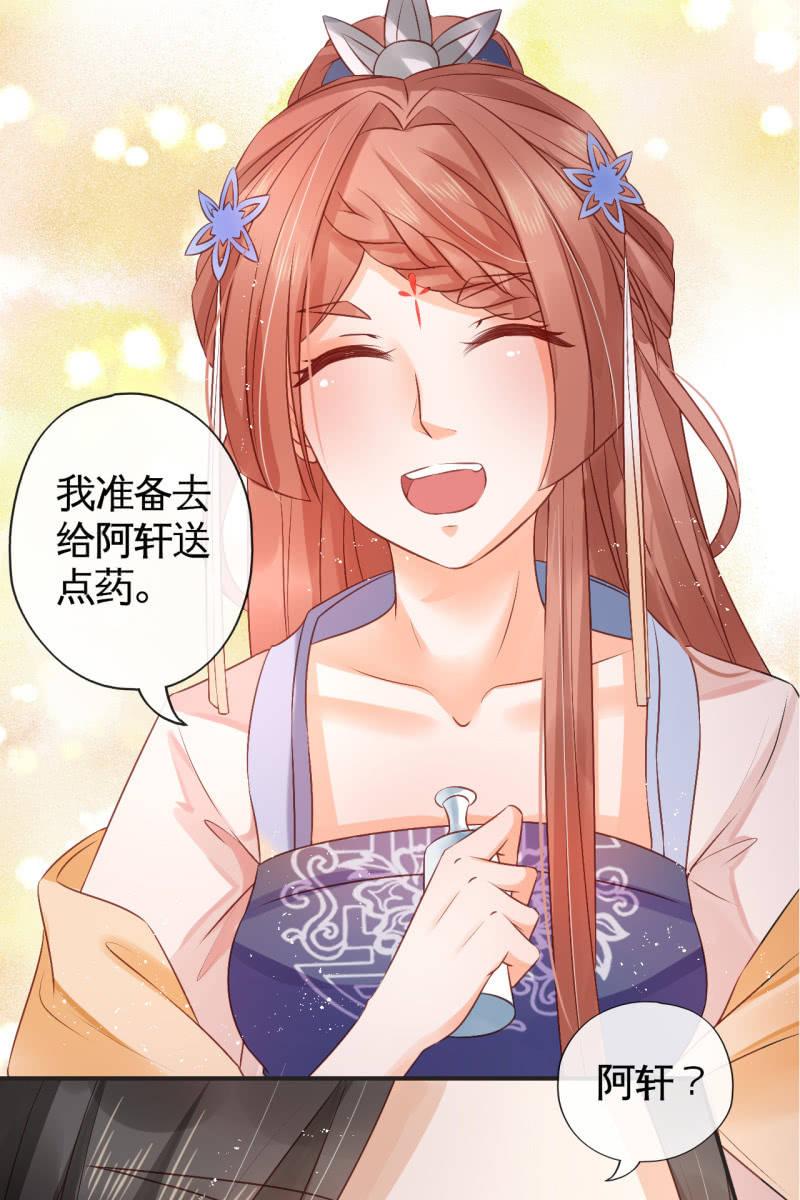 我很想你-第62话