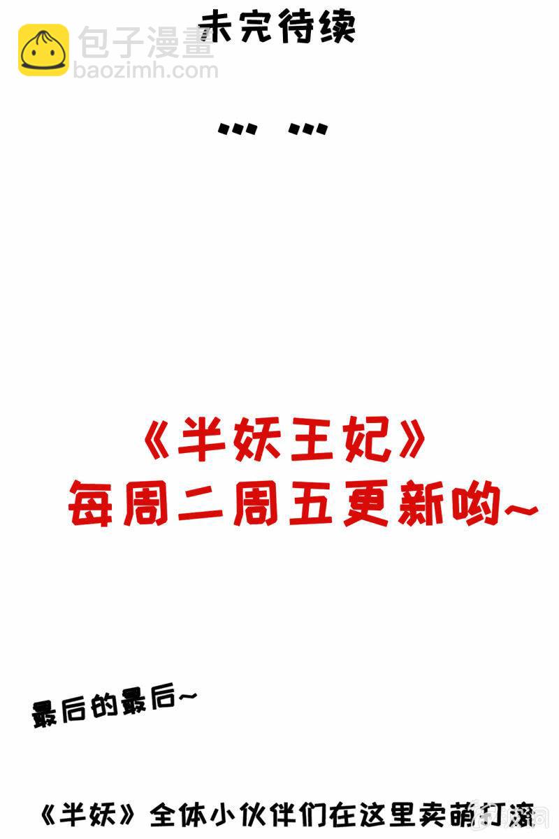 我很想你-第62话