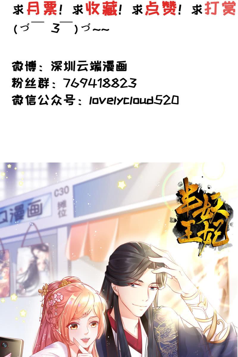 我很想你-第62话