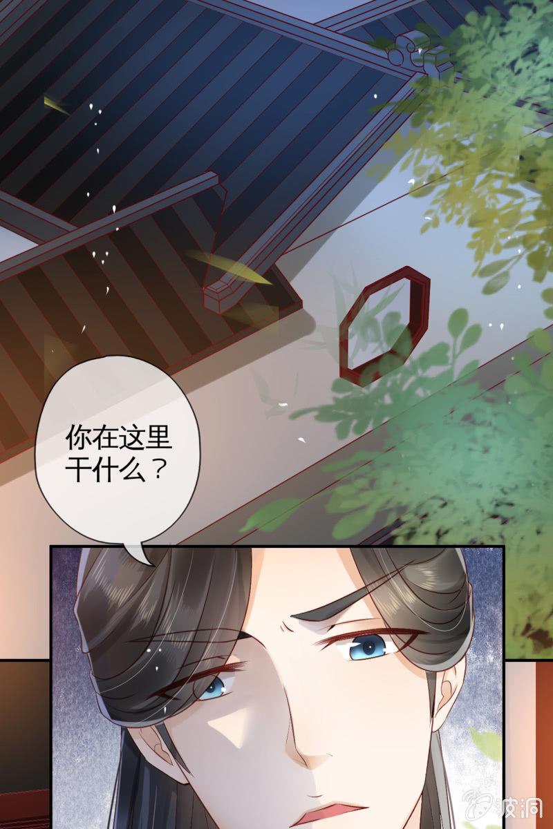 我很想你-第62话
