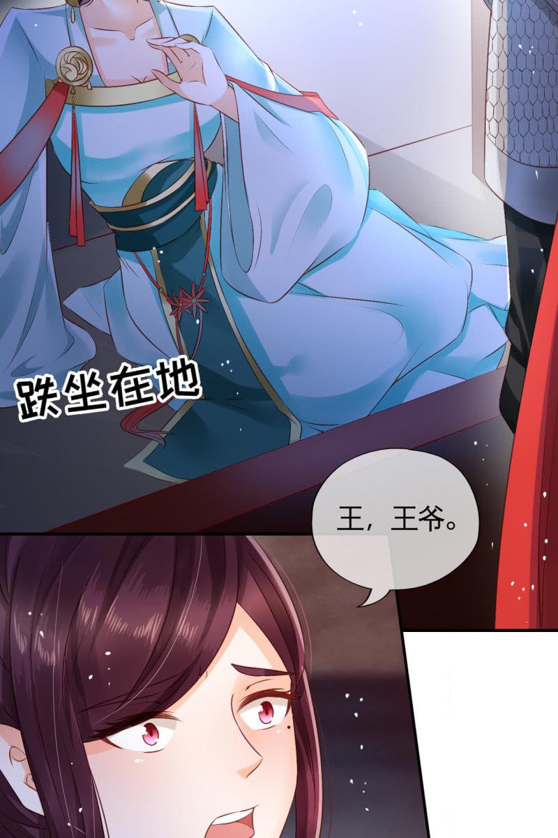 我很想你-第62话