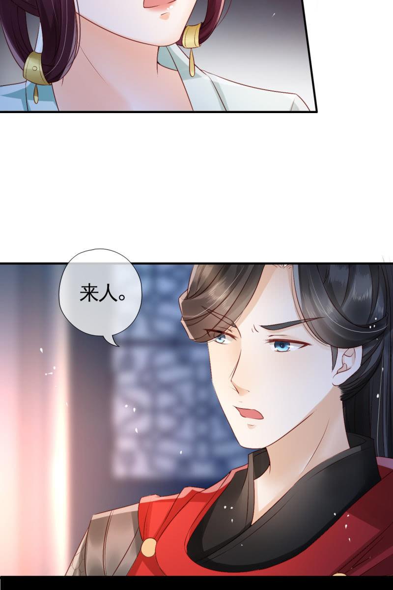 我很想你-第62话