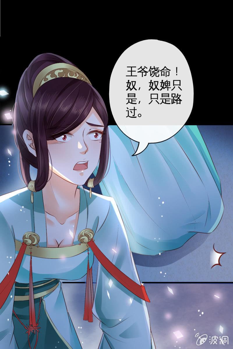 我很想你-第62话