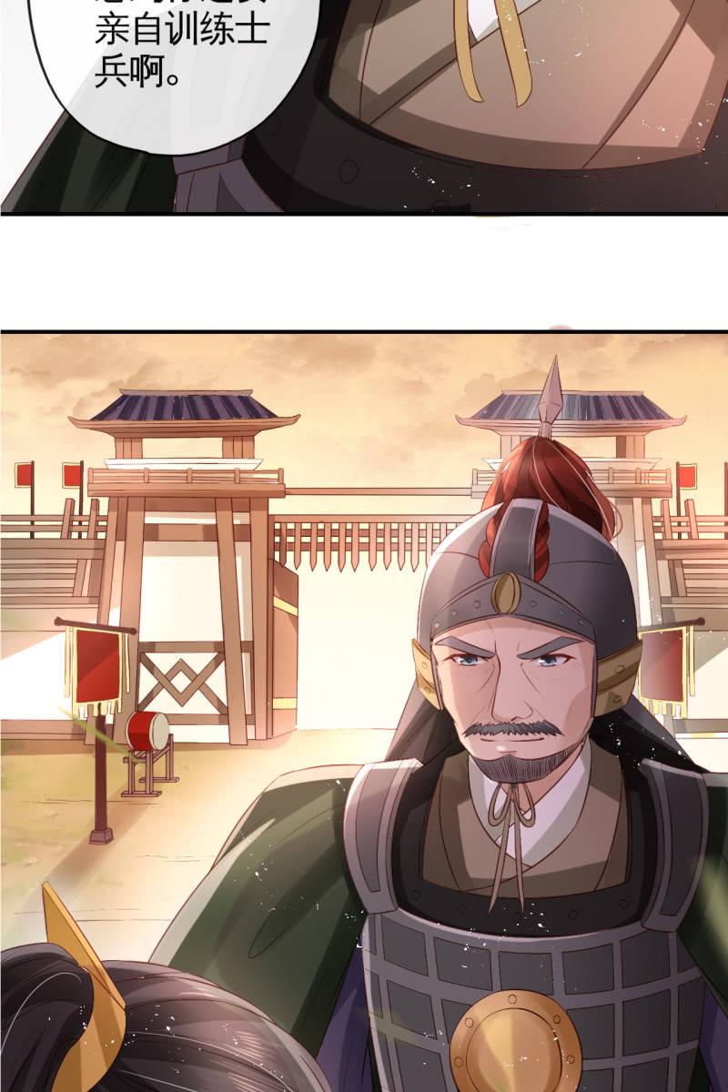 想直接动手？-第66话