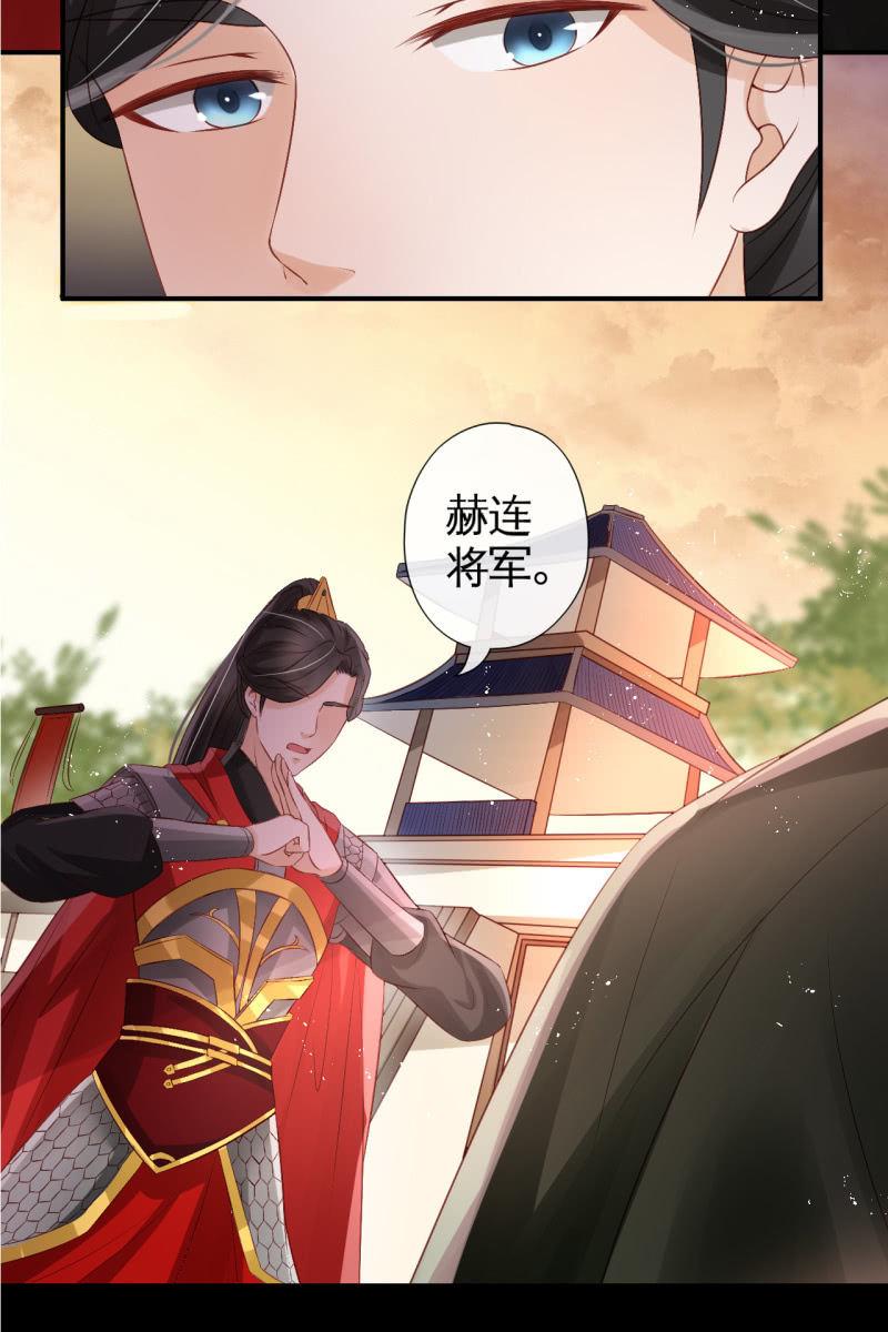 想直接动手？-第66话