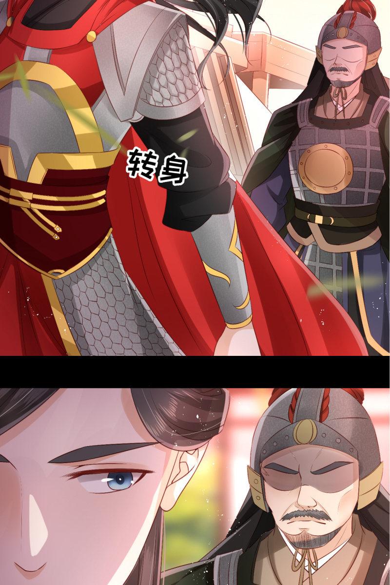 想直接动手？-第66话