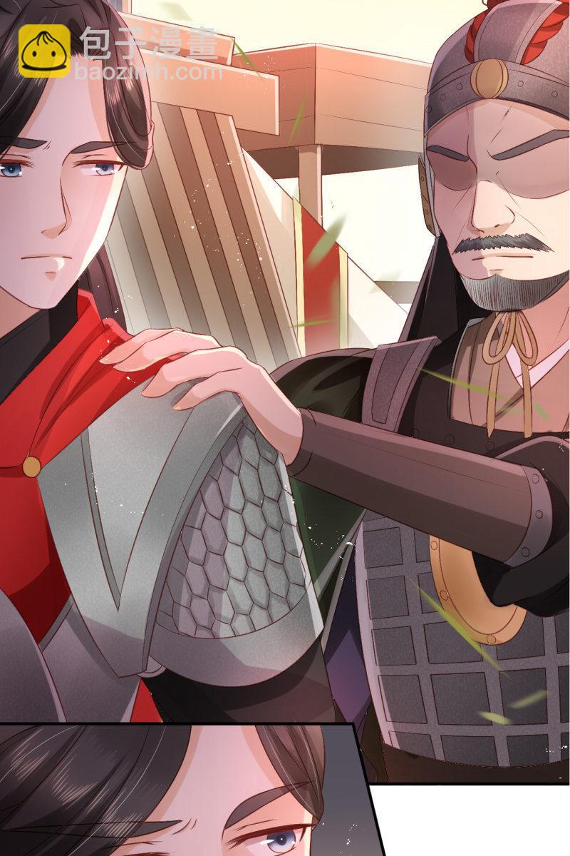 想直接动手？-第66话