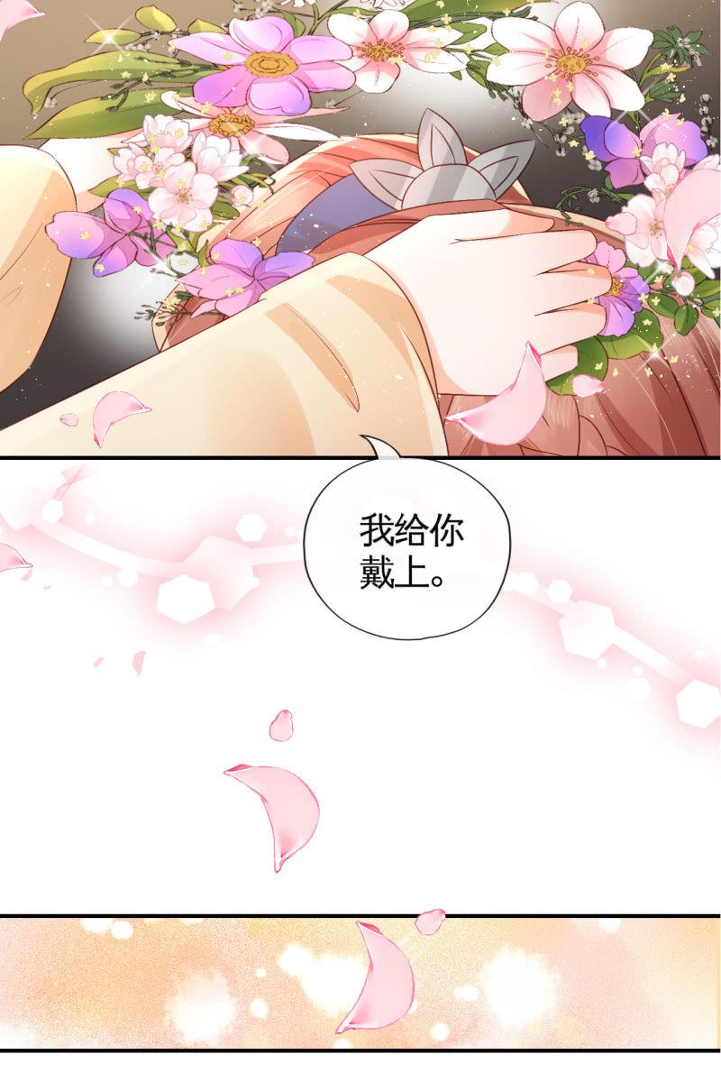 想直接动手？-第66话