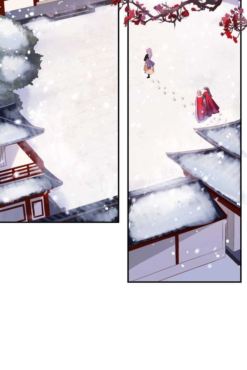 雪中等郎归-第68话