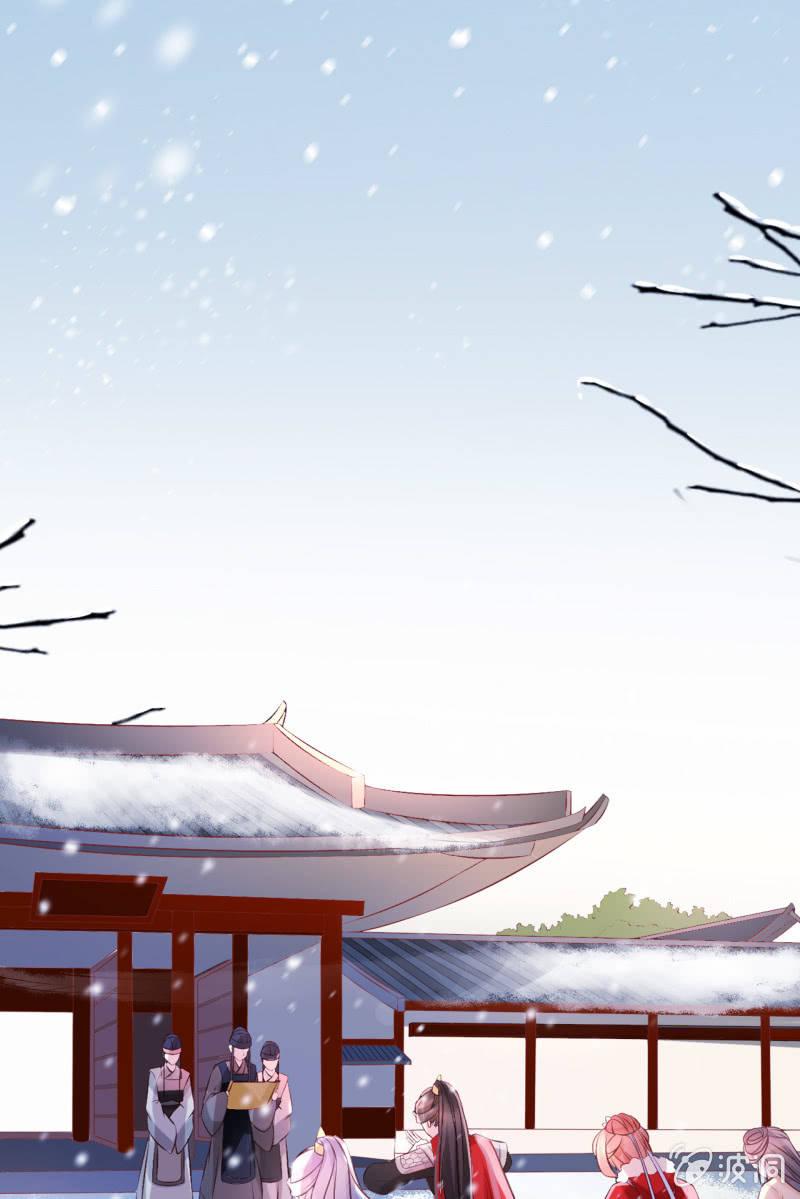 雪中等郎归-第68话