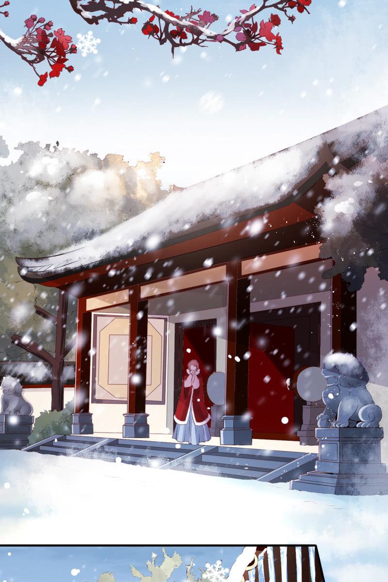 雪中等郎归-第68话