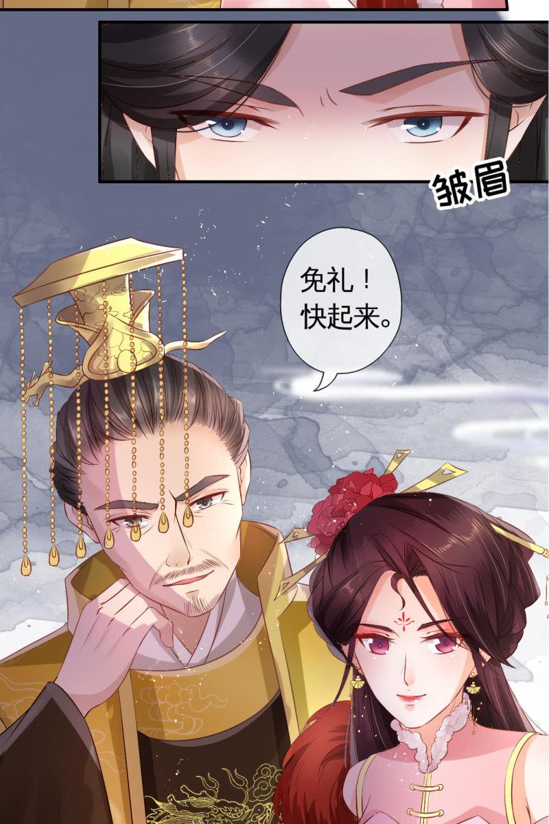 让王妃侍寝-第70话