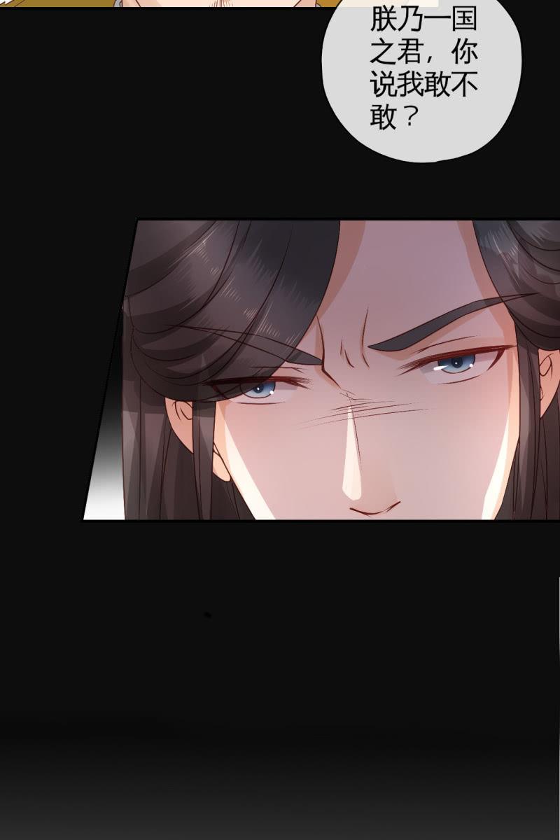 让王妃侍寝-第70话