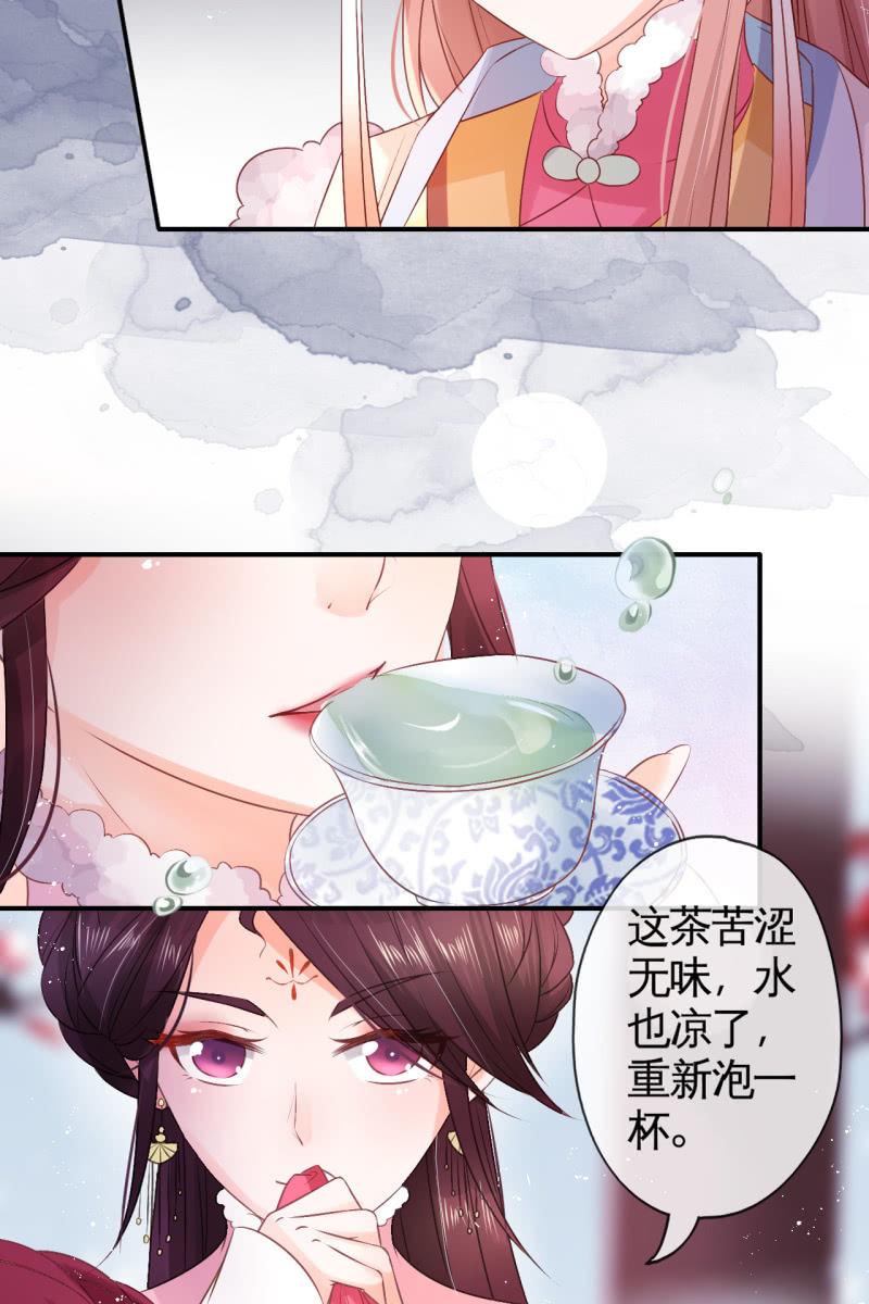 锦桃正面刚-第72话
