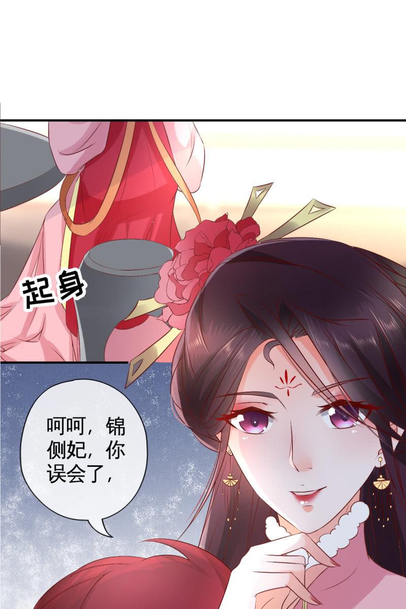 锦桃正面刚-第72话