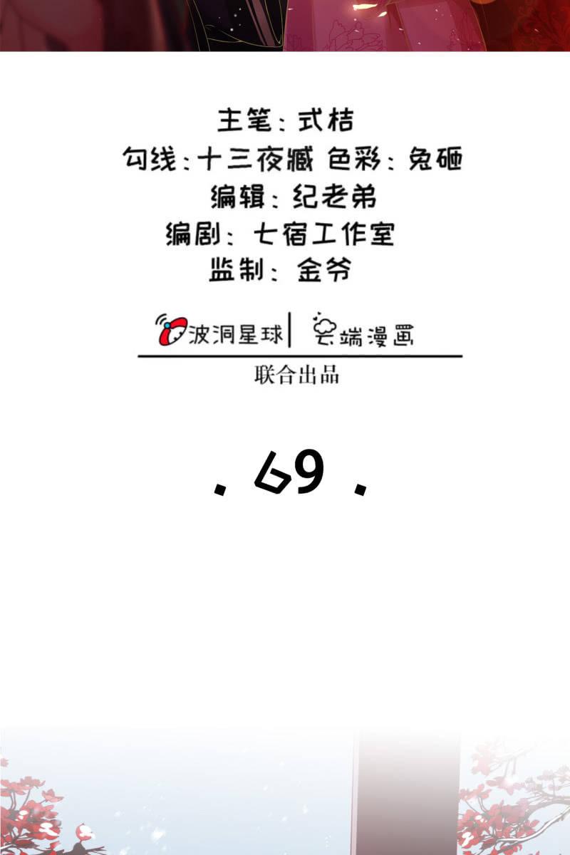 锦桃正面刚-第72话