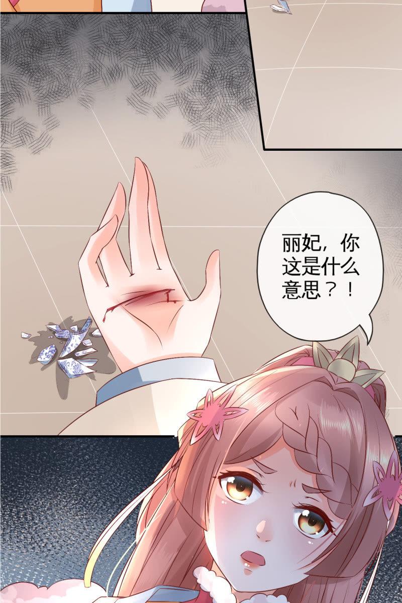 锦桃正面刚-第72话