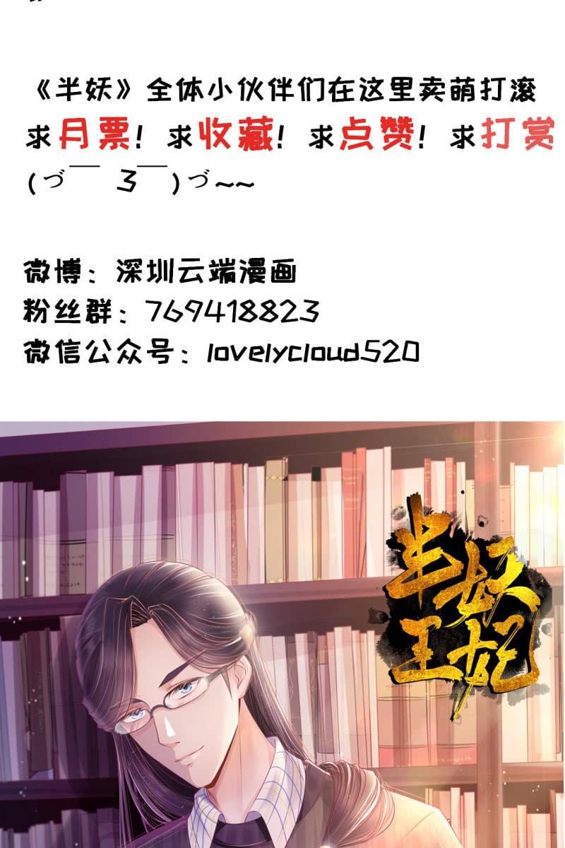 锦桃正面刚-第72话