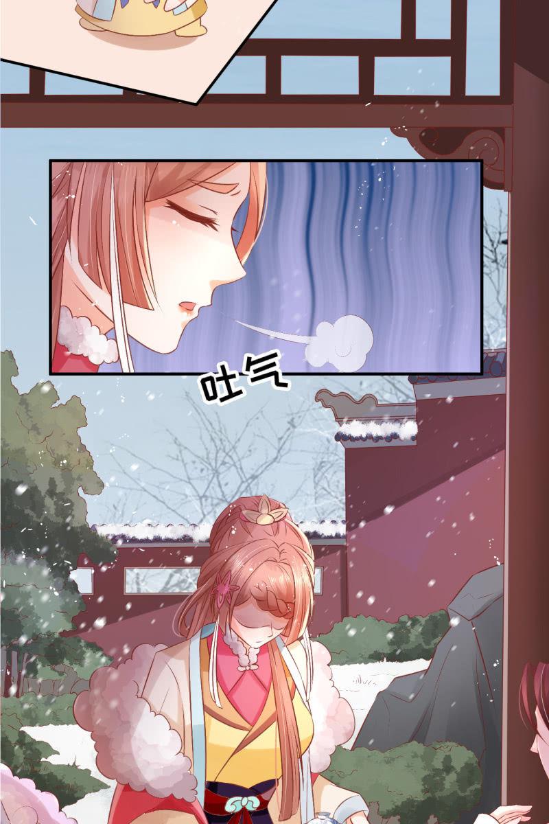 锦桃正面刚-第72话