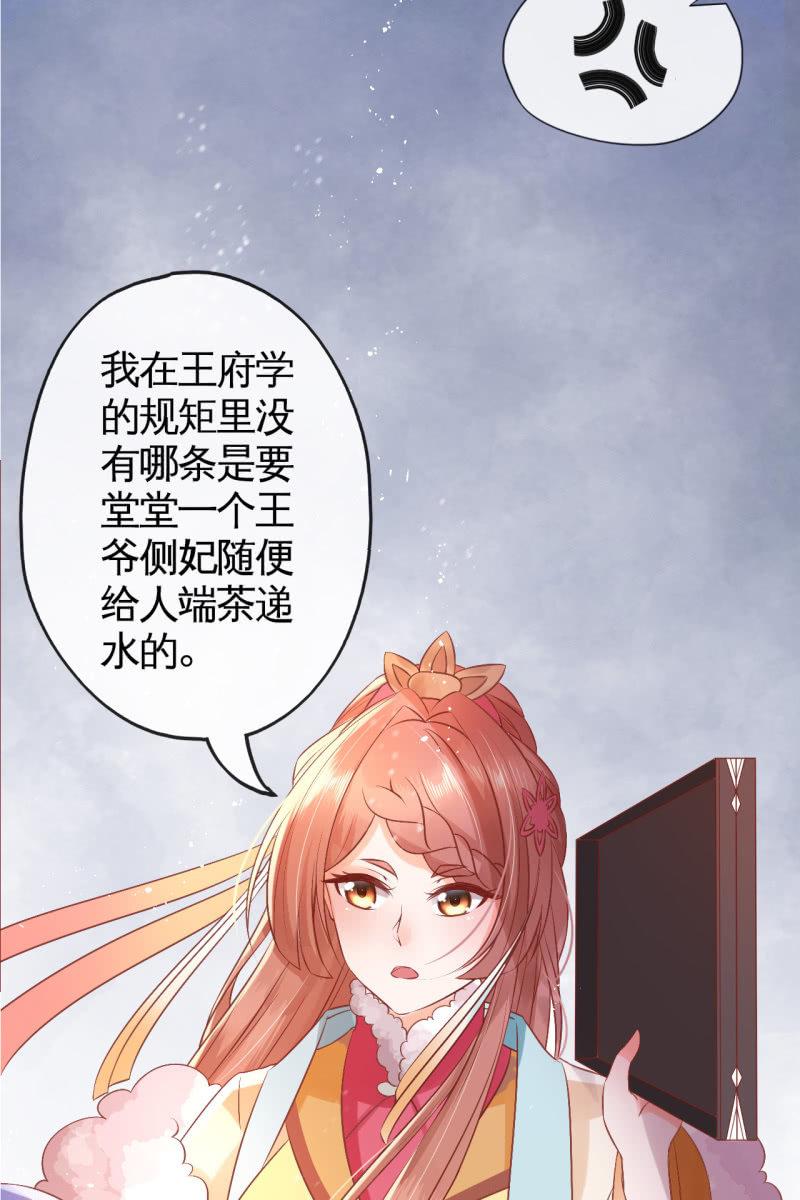锦桃正面刚-第72话