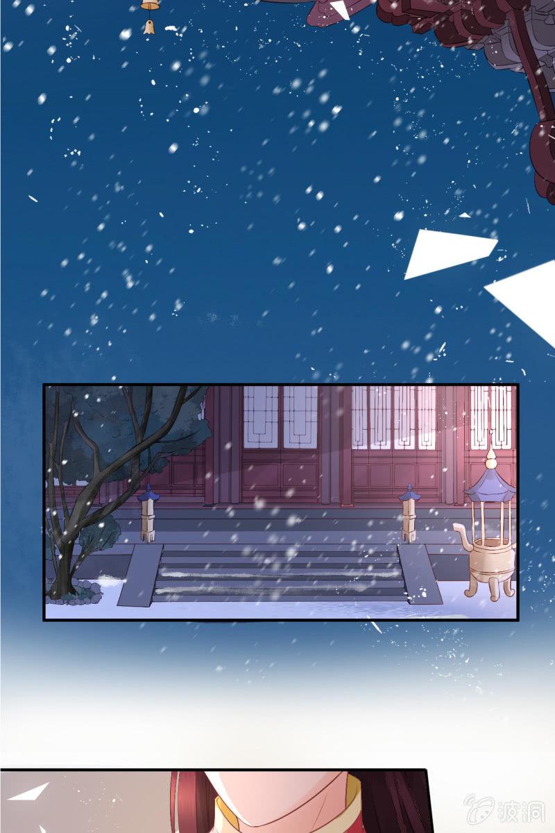 你不能对他动心！-第74话