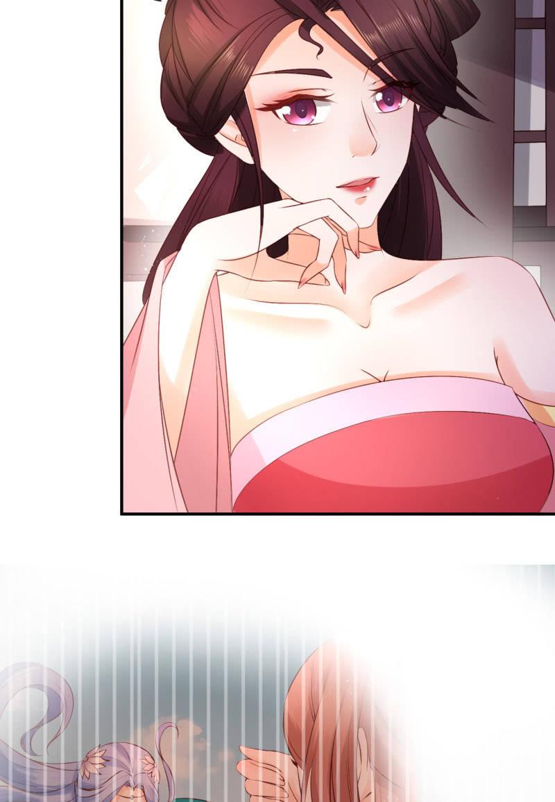 你不能对他动心！-第74话