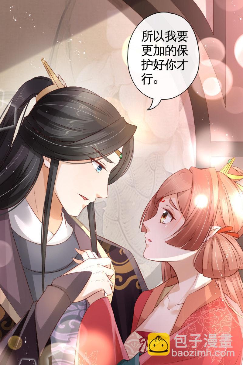 王爷哄王妃-第76话