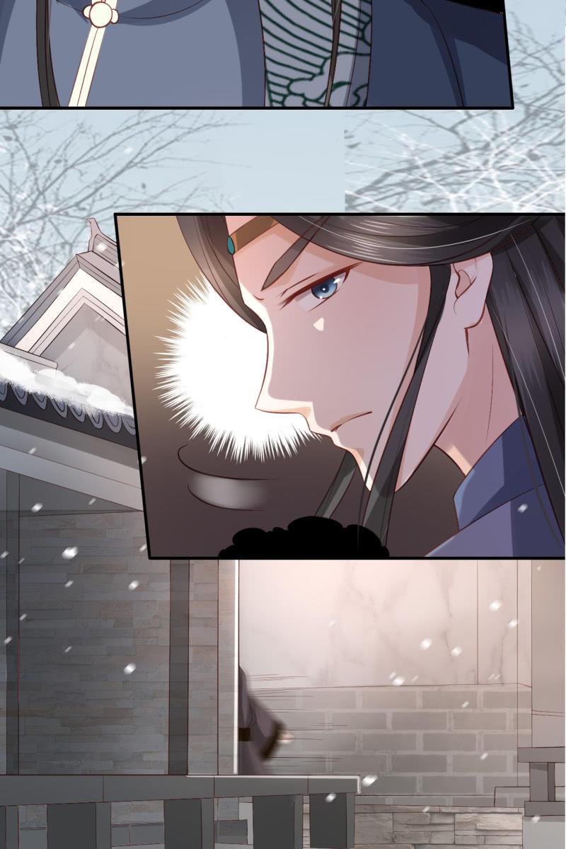 王爷哄王妃-第76话