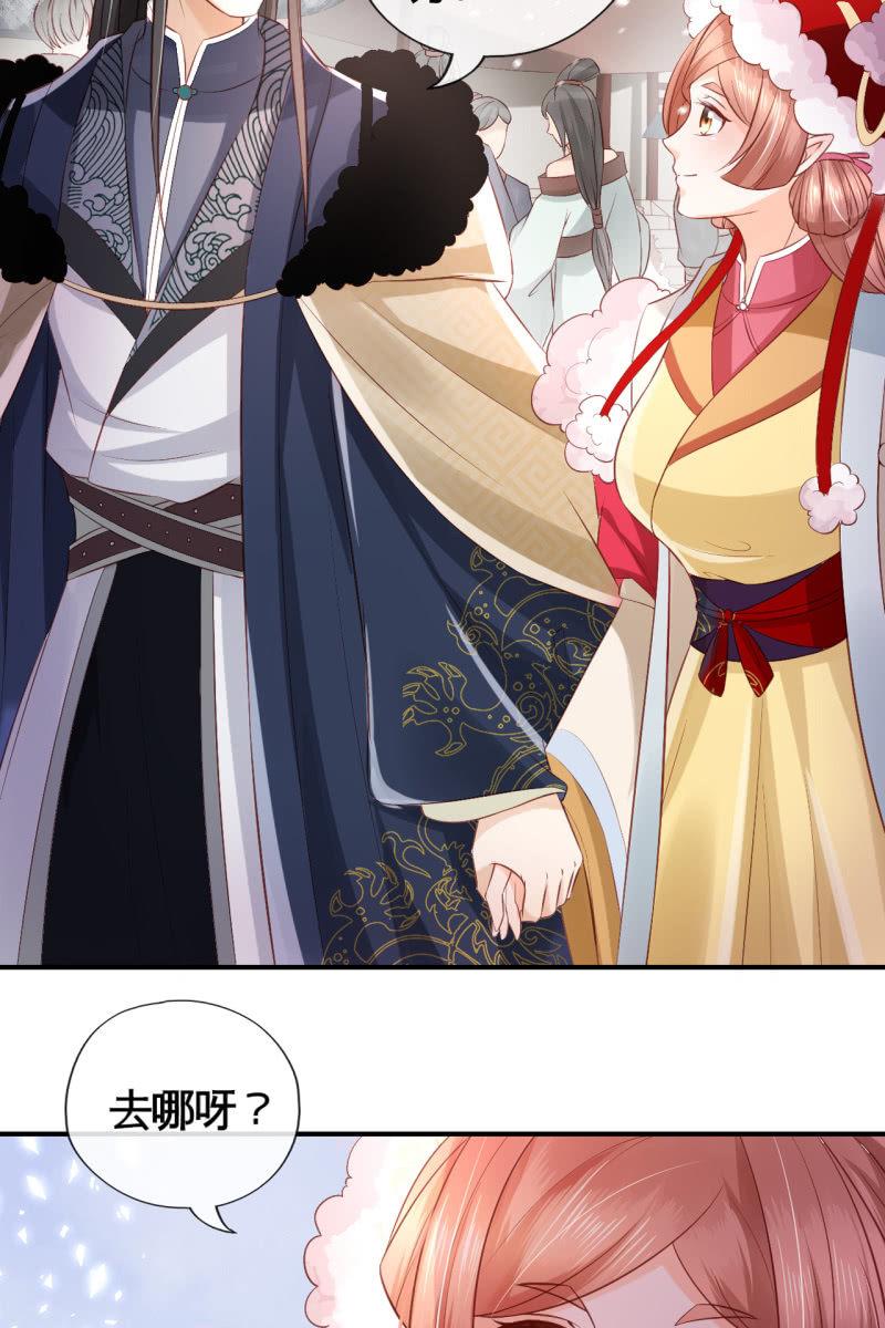王爷哄王妃-第76话