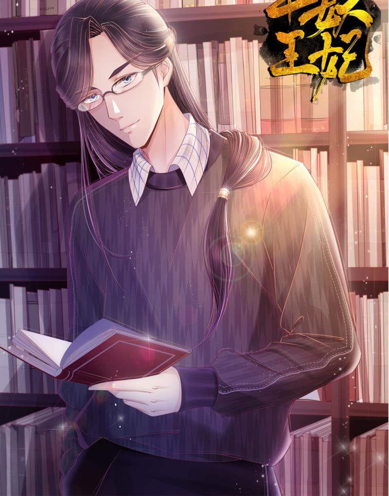 王爷哄王妃-第76话