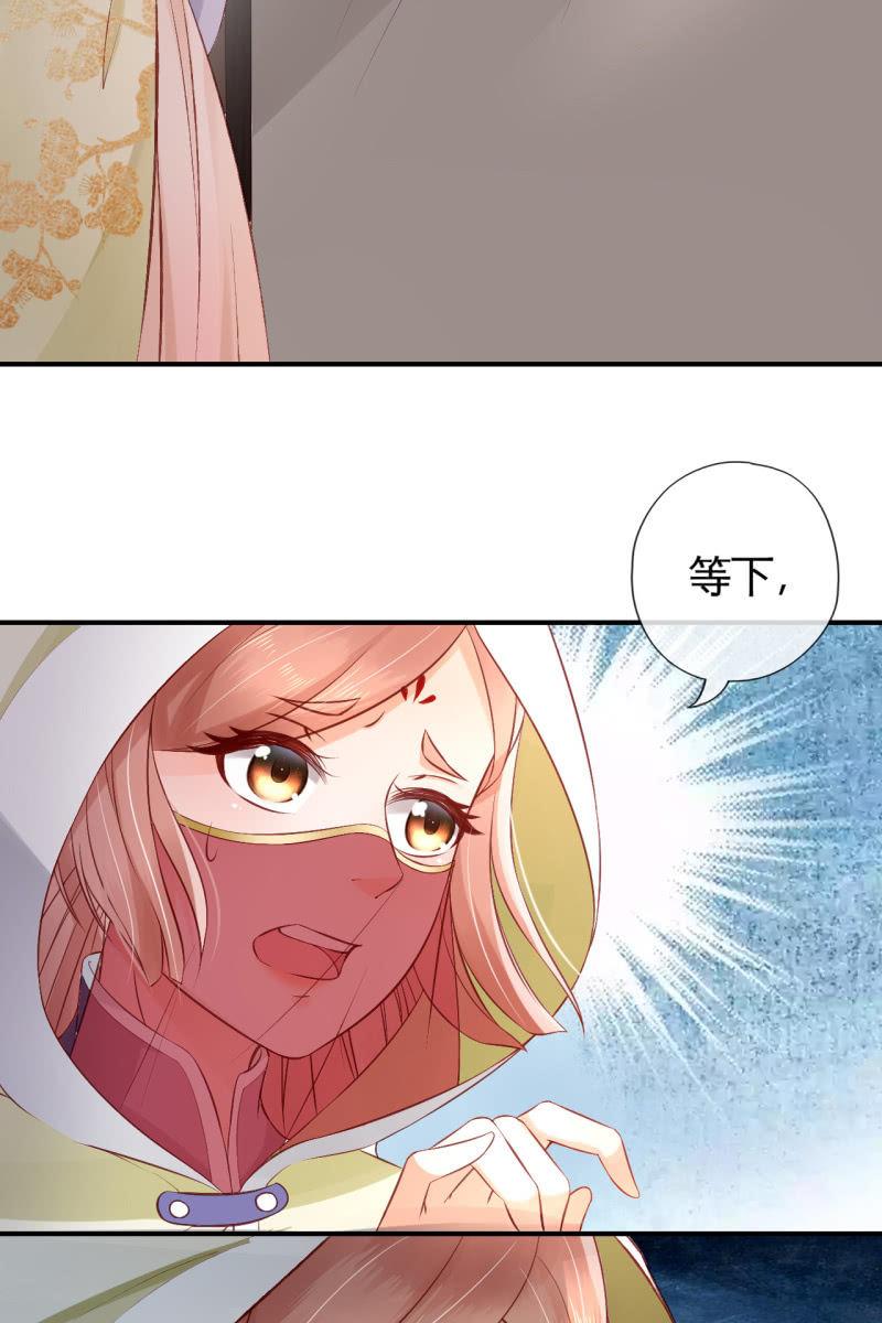 相互试探-第80话
