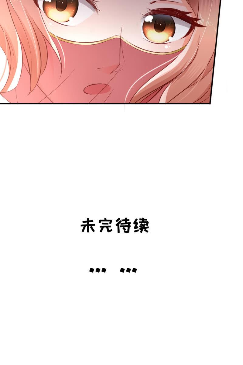 相互试探-第80话