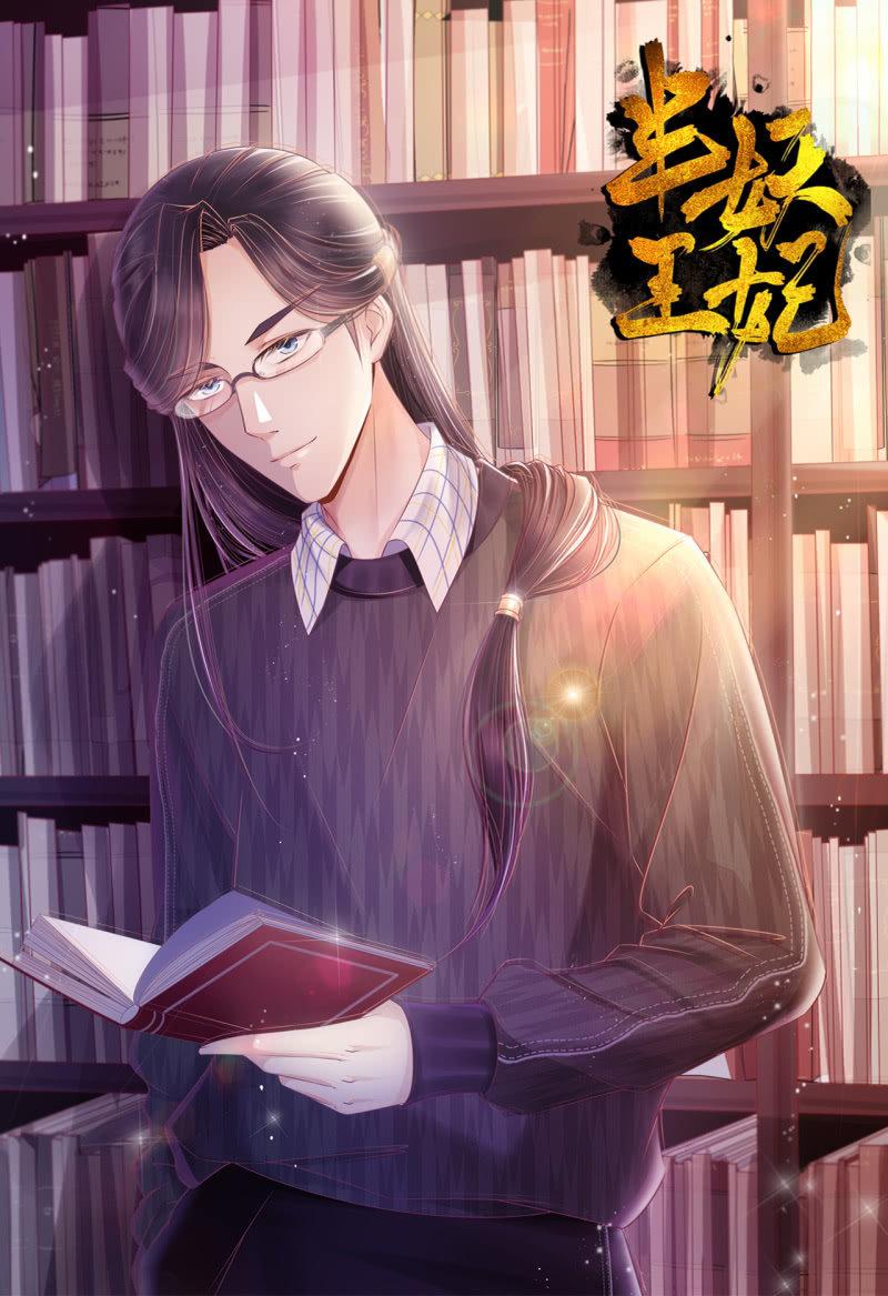 相互试探-第80话