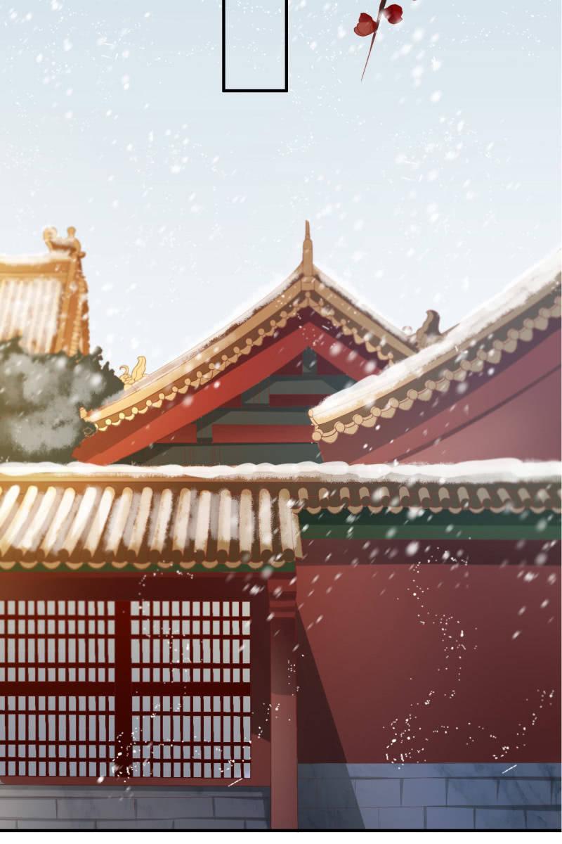 你要怎么讨好我呢？-第82话
