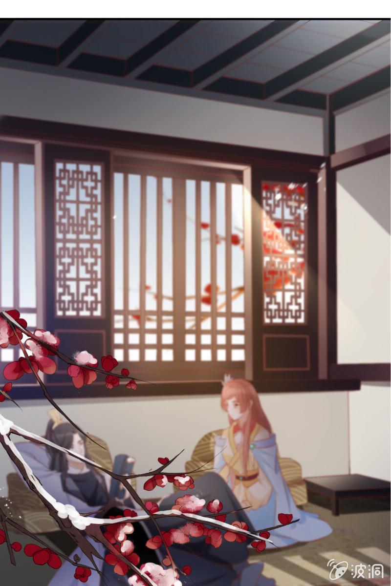 你要怎么讨好我呢？-第82话