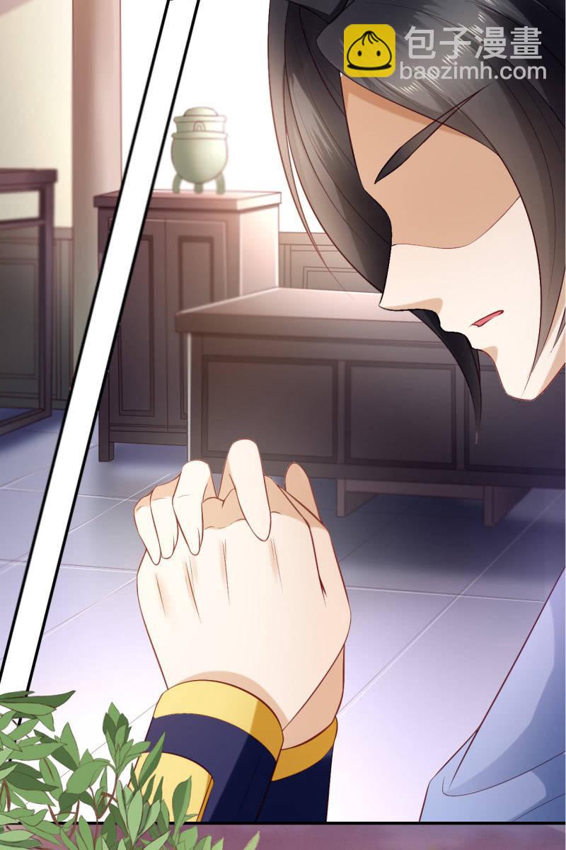 回忆许家（二）-第84话