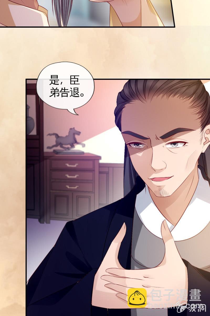 回忆许家（二）-第84话