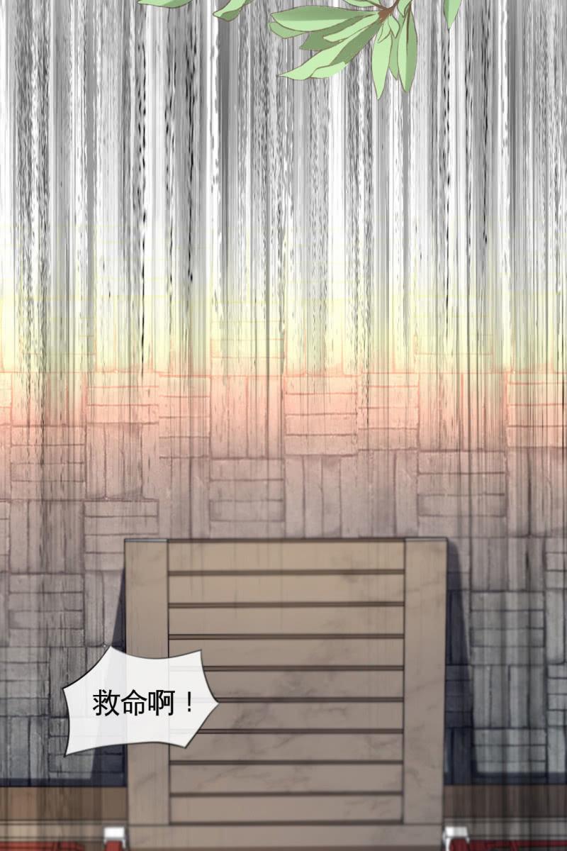 回忆许家（二）-第84话