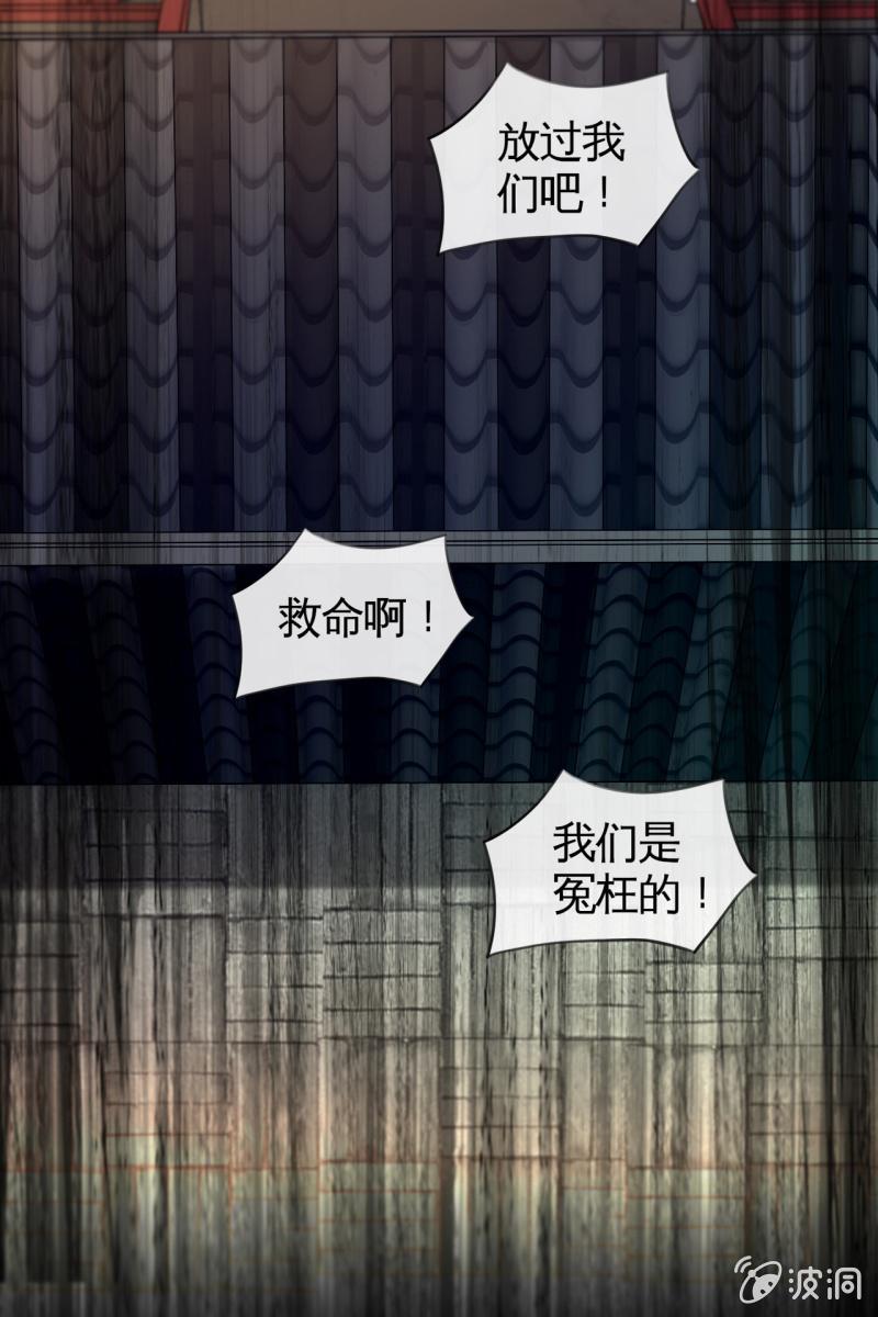 回忆许家（二）-第84话