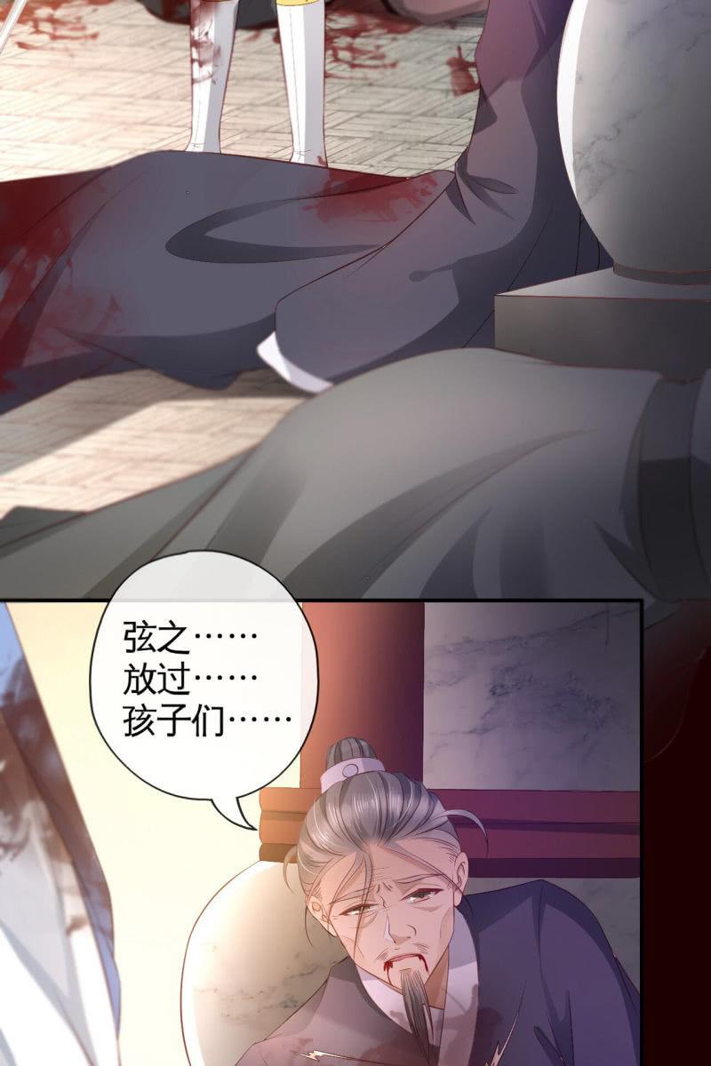 回忆许家（二）-第84话